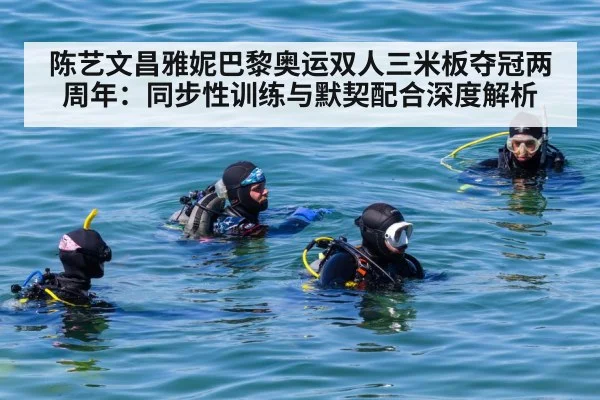 diving training